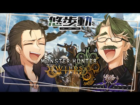 【MHW】ひと狩り行こうぜ！【#悠歩動】