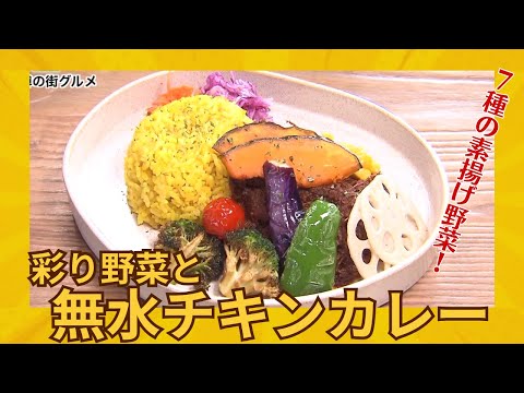 札幌・東区役所前駅エリアグルメ｜ほっぺが落ちるほどおいしいラーメン＆元漁師の嫁の最高の食べ方と状態で食べる魚介ランチと最強の無水＆ルーカレー