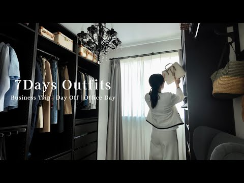 50代|少ない服で美しく暮らす方法|通勤・出張・休日|7日間コーデ|新しくワールドローブに加わったアイテム|出張バッグの中身