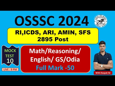 OSSSC / RI / Amin/ ICDS / Mock test - 10