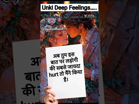 🌟Their Channeled Msgs ……#soulmate #channeledmessages #love