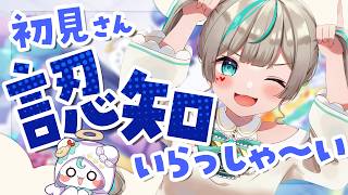 【 #雑談 】たくさんコメント読みます！　#天羽しろっぷ