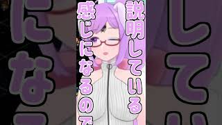 存在しない配信の切り抜き『切り抜きについての私見を述べる兎々杜ねもね』 #vtuber #切り抜き
