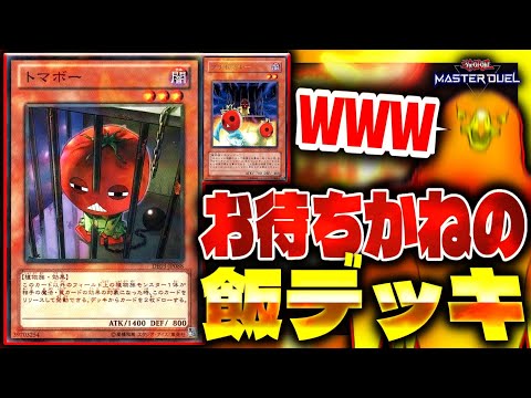thumbnail_C0tAvzJUYiI