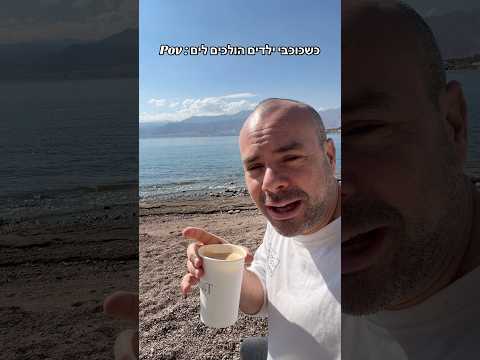 השקט שאחרי הסערה 🤭