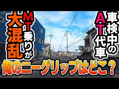 【脳バグ体験】GSX-S1000GT車検→代車スクーターでMT乗りが大混乱!笑いが止まらんwww