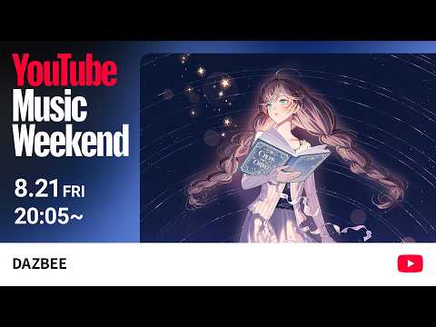 DAZBEE (ダズビー) - Special Live Clip / YouTube Music Weekend 12.0