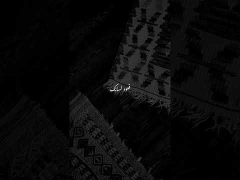 صلوا على محمد ❤️ #اشتراك #اكسبلور #لايك 🌹