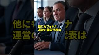 最近のフォトナが韓国を優遇してる件の雑学【フォートナイト】