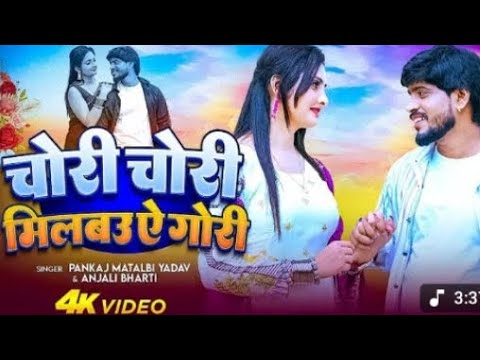 Bhojpuri gana # Superhit #Song