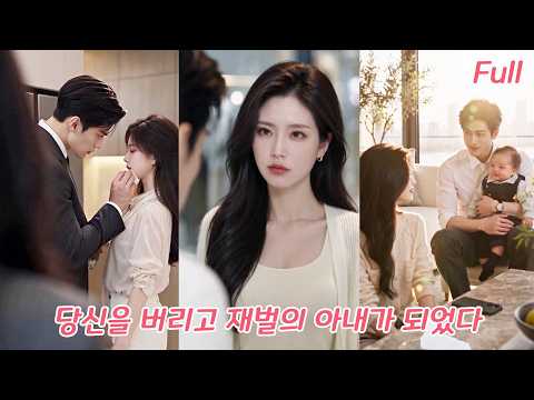 #드라마 #<strong>drama</strong> #<strong>love</strong> #ceo #260925gmA2