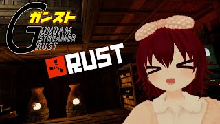【RUST】朝活？昨日は途中気絶してました　3【ガンストRUST】