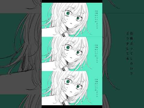 【60sec ver.】うしお - ルーズライフ (feat.音街ウナSV) #うしお #synthesizervオリジナル曲 #synthv #オリジナル曲