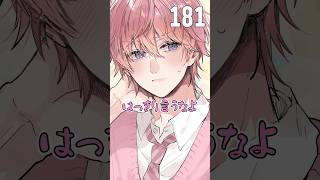 【アニメ】残りの数だけ話せる世界 #すとぷり #anime