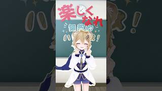 無敵的ハピネス！ #ハルヒダンス #無敵的ハピネス #涼宮ハルヒの憂鬱 #vtuber #shorts