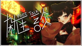 【#雑談 】ちーん南無【#縦型配信】 #Shorts #short #sing #freetalk