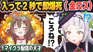戌神ころねがマイクラ配信の天才過ぎて爆笑し続ける紫咲シオン【#塩んぱん/ホロライブ切り抜き】
