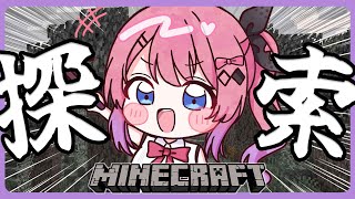 【Minecraft】ソロ鯖!! ペールオーク絶対見つける旅っ!!【倉持めると/にじさんじ】