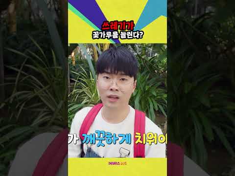 뜻밖의 <strong>연결고리</strong>?ㅣ위기탈출 꾹ㅣ정글에서 살아남기ㅣ꾹TVㅣKBS 240417방송