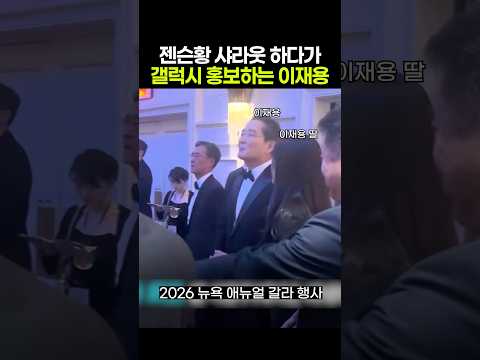삼성과 엔비디아의 굳건한 <strong>동맹</strong>