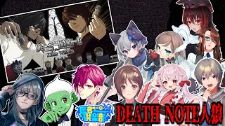 【DEATH NOTE Killer Within】まだだ、まだ笑うな…
