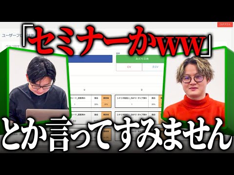 #464.【大発見】このLINEツール使わないなんてありえません