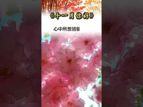 满满的心意送给你☕☕ #人生感悟 #现实生活中的名言