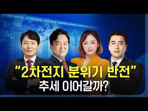 오늘장 뭐사지? | 美 FOMC 매파적 금리동결, 오늘장 투자 포인트는?   _230615