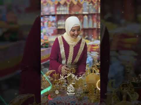رمضان ها هو ات بالفرح والنسمات❤️🌙