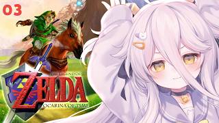 📛03【Legend of Zelda: Ocarina of Time】ZELDA DAYO! 【時オカ】