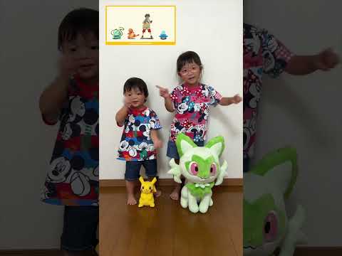 3歳と5歳でポケモンダンス踊ってみた🤣 #shorts