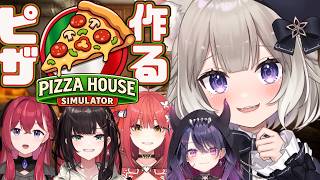 おいしいピザ作ってあげる♡＊緋月ゆい、心白てと、昏昏アリア、甘音あむ【Pizza House Simulator】【夜絆ニウ / NeoPo