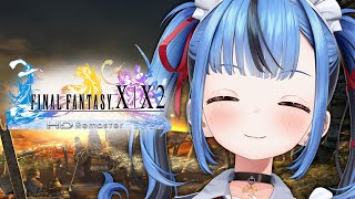【FINAL FANTASY X/X-2 HD Remaster】初めてのFF！！！どんなゲームなんですか！？※この配信はネタバレを含みます
