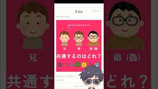 わかる人にはわかるクイズ