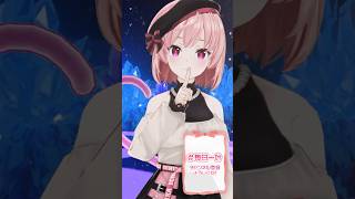 #2519_毎日動画「1000日間踊ってみた」#shorts  #vtuber