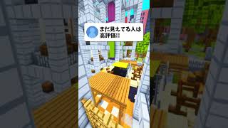視力テストのお時間です #shorts #vtuber #ゲーム #マイクラ