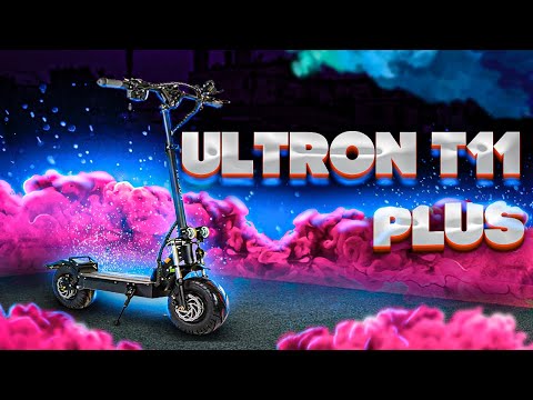 Электросамокат Ultron T11-Plus (13 колёса рулят)