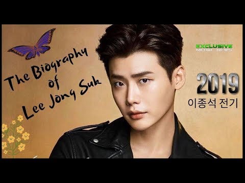 이종석 전기 2019 | 이종석 | Lee Jong–Suk Biography,  Early Life, Career, Awards, Personal Life