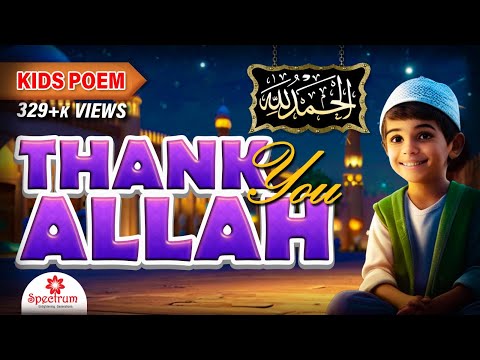 Thank You Allah (Poem)