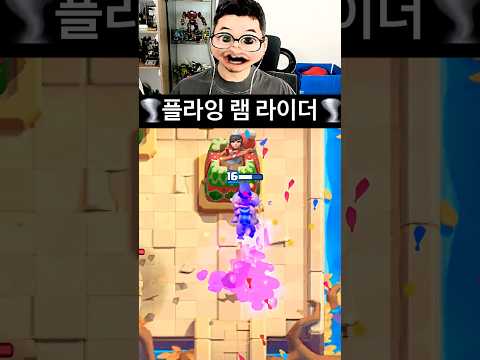 공중 부양 버그 발생 ㅋㅋㅋㅋㅋㅋㅋ