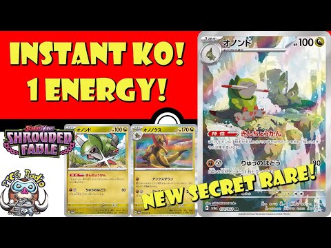 Pokemon TCG News