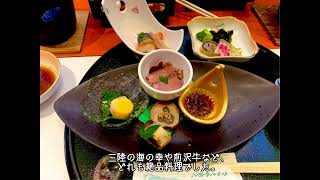 【Vlog】夏の岩手に行ってみた
