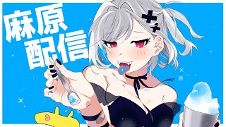 暑い！砂掘る！雑談！