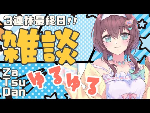 薪宮まきの - Vtuberデータベース｜Vtuber Post - Vポス