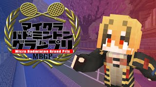 【MINECRAFT/雑談】マイクラバドミントン優勝目指して！【蜂谷エイト/Vtuber】