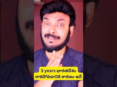 అన్వేష్ టాక్స్ ఎలా కడుతున్నాడు 😱? Naa Anveshana really pays taxes #ravitelugutraveller