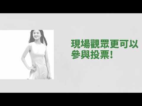 【2025多倫多華裔小姐競選】門票現正公開發售,親臨現場,一同迎接閃耀瞬間!