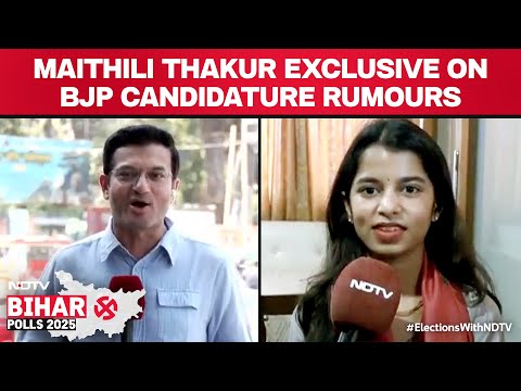 Maithili Thakur Interview LIVE | Singer Maithili Thakur Breaks Silence On BJP Candidature Rumours