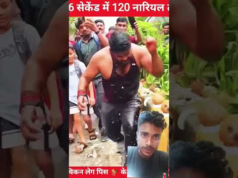 #shortvideos #bhojpuri #funny #bhojpurisong #youtubeshorts #trending #fool #ytshorts #shortsfeed 📸🥹😆