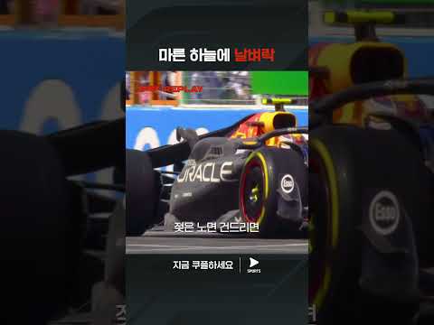 2024 F1ㅣ캐나다 그랑프리ㅣ우천으로 인해 연달아 나오는 리타이어